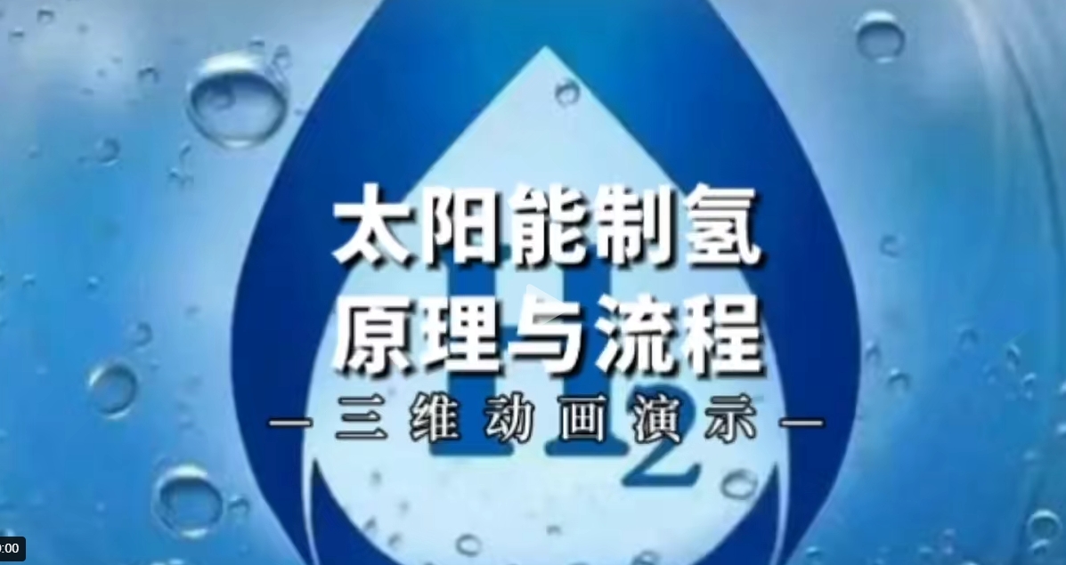 【地方】光伏|湖北6.9GW風、光競配申報：國家電投、國能投、華能、中廣核等領銜